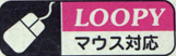loopymousecompatible.jpg loopymousecompatible.jpg