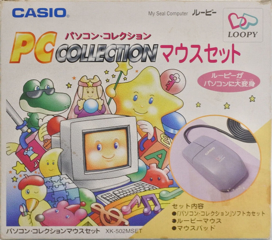 pccollectionmouse.png pccollectionmouse.png