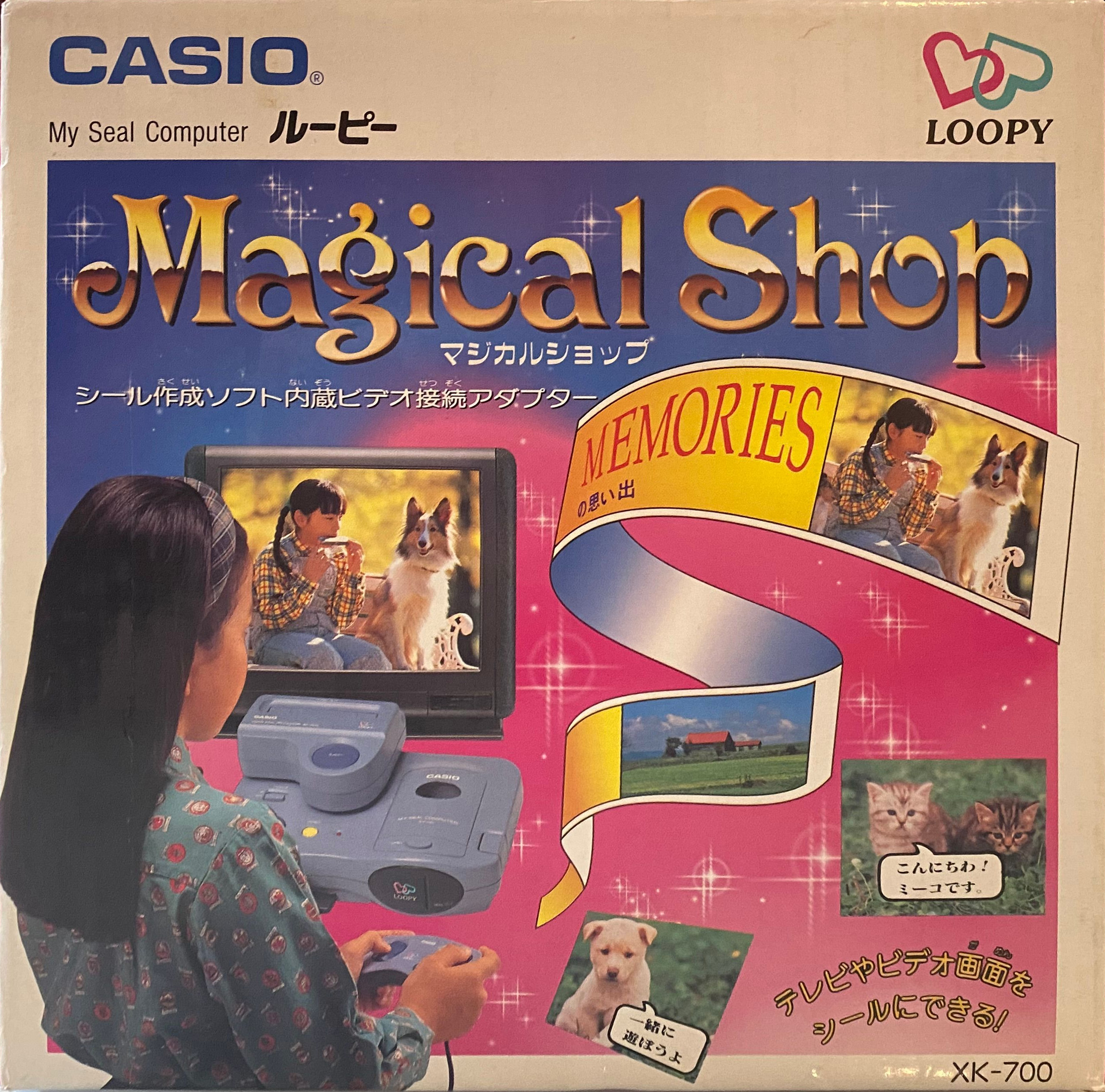 magicalshop.jpg